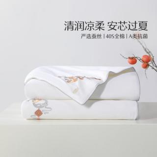水星家纺 100%蚕丝被春秋被子母被夏凉被空调被宿舍床品提花被芯