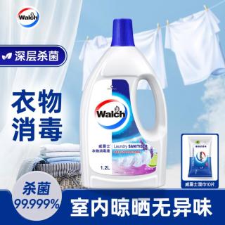 威露士 衣物消毒液 除菌液 1.2L 深入纤维 有效杀菌99.999%