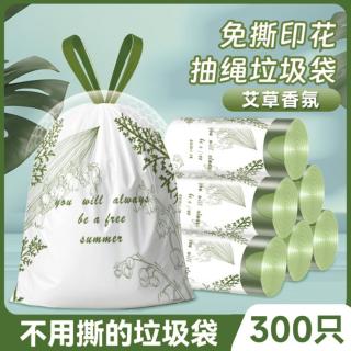 RDE 免撕印花抽绳垃圾袋中大号加厚手提式家用抽取式
