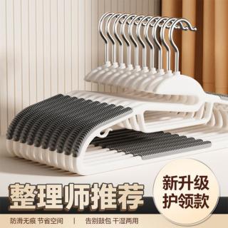 爱格 衣架家用挂衣无痕防滑肩角晾晒衣挂不起包衣服挂架衣撑子