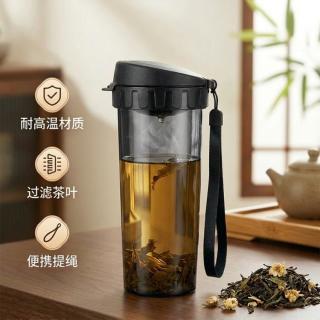 特百惠 茶韵水杯500ml带茶隔大容量运动水杯耐高温便携塑料学生杯子