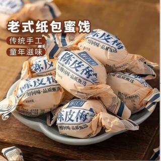 春江月 纸包陈皮梅500g袋装正宗加应子怀旧零食老式梅子话梅零食小吃