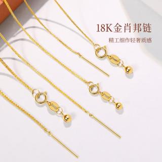 喜钻 18K金项链可调节锁骨链素金肖邦链彩金时尚K金项链女