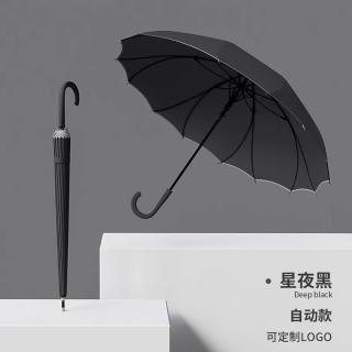 艾格辰 新款直柄抗暴雨伞