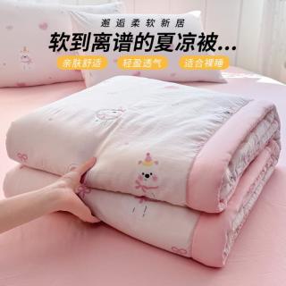 Hodo 夏季印花夏凉被亲肤可裸睡家用空调被可机洗宿舍单人薄被子被芯