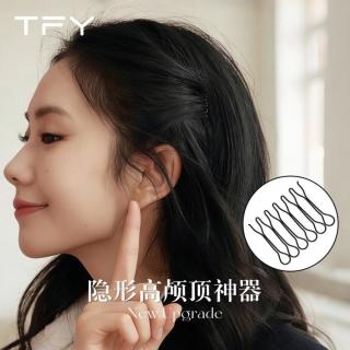 TFY 无痕隐形倒插梳发夹边夹侧边高颅顶头发蓬松神器小号碎发夹刘海夹
