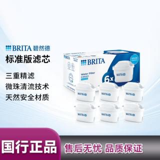 碧然德 标准版系列套装净水壶配件3、6、12芯套组