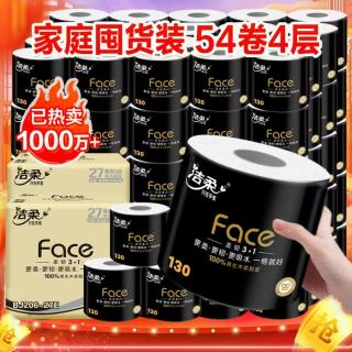 洁柔 Face系列 卷纸 4层54卷