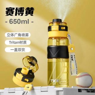 TKK 儿童学生塑料吸管杯 500ml 蓝色