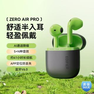 漫步者 花再Zero Air Pro真无线蓝牙耳机半入耳式无线耳机