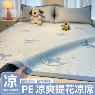 Hodo 薄款夏季冰丝席凉爽冰豆豆软席夏天冰丝床单学生宿舍褥垫机洗凉席