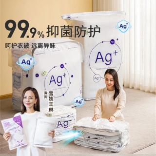 太力 免抽气真空压缩袋衣服被子家用大容量真空收纳袋羽绒服整理袋