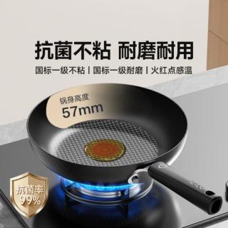 苏泊尔 平底锅不粘锅煎锅平底小锅牛排锅烙饼锅多用锅家用电磁炉燃气通用