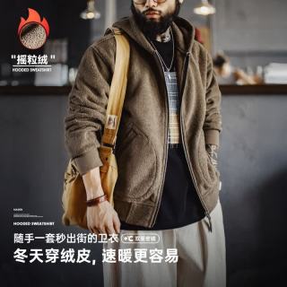 马登 工装美式休闲双面摇粒绒卫衣男春冬新款开衫连帽外套男士宽松上衣 卡其色  XL