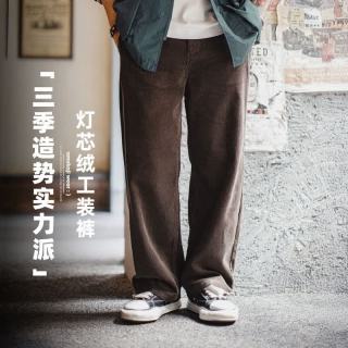 马登 工装美式复古灯芯绒休闲裤咖色加厚直筒垂感阔腿长裤子男春冬 咖啡色  31