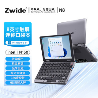 ZWIDE N8迷你 12G运存+128GB高速固态硬盘 lntel-N150/lntel i3-N305