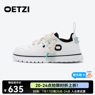 OETZI 2026新款厚底板鞋男女同款轻便透气休闲百搭大头小白鞋