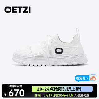 OETZI 2026夏季新款厚底透气板鞋男女同款大头轻便小白鞋
