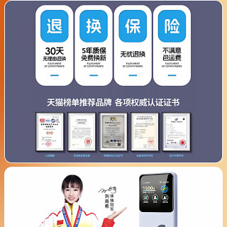 随行侠 随身wifi二合一充电宝2026新款无线网络移动路由器wi-fi全国三网通用4G网络超高速流量不限速便携式超长续航