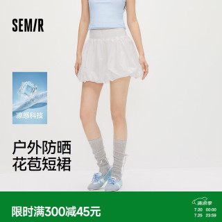 PLUS会员：森马 半身裙女夏蝴蝶结凉感防晒2026百搭户外俏皮花苞短裙109326120004