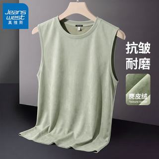 真维斯 抗皱耐磨麂皮绒 浅绿 M 男士背心