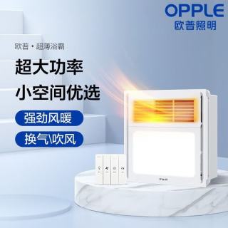 欧普照明 ;OPPLE欧普照明集成浴霸风暖吊顶3030四合一浴室浴霸照明排气扇3110 3110浴霸30*30