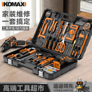 科麦斯 工具箱家用套装电钻车载工具箱全套多功能五金电工维修组合大全 V4动力1电池_兴旺套装
