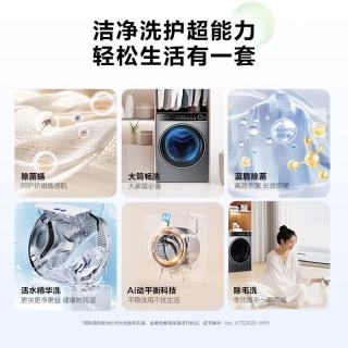 海尔 洗衣机XQG120-LDE659H XQG120-LDE659H