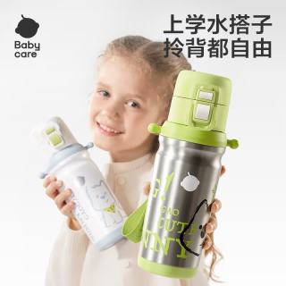 百亿补贴：babycare 奇趣公仔双饮便携保温杯大容量学生幼儿园直饮儿童保温杯