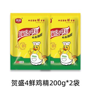 贺盛 四鲜鸡精 200g*2袋