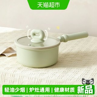 移动端、88VIP：卡罗特 麦饭石不粘 奶锅