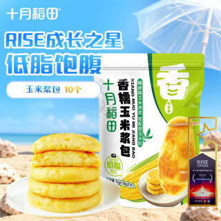 十月稻田 香糯玉米浆包 1kg*1袋 （100g*10小包）