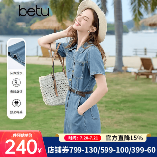 百图 2503D03 棉感牛仔 牛仔色 M 连衣裙