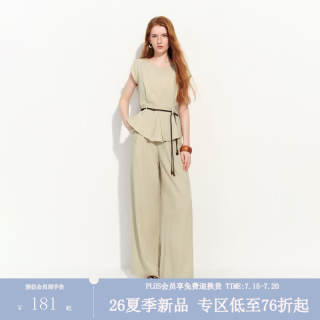 范思蓝恩 老钱风气质圆领收腰上衣阔腿裤时尚套装女夏季2026新款 奶茶米休闲裤 M