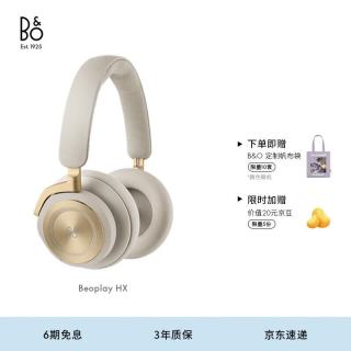 BANG&OLUFSEN Beoplay HX 耳罩式头戴式主动降噪蓝牙耳机 金色