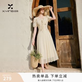 香影 法式V领收腰拼接 杏色 S 连衣裙