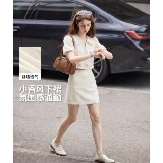 唐狮 小香风娃娃领 女士套装