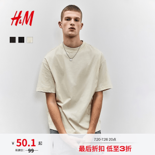 H&M 1074658 圆领短袖T恤 浅米色 M