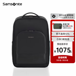 新秀丽 NV6*09009 商务双肩包 黑色