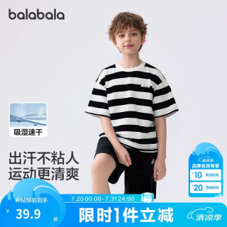 巴拉巴拉 202225117209 速干 儿童短袖T恤