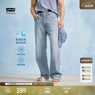 Levi's 凉感防晒 男士牛仔裤