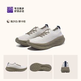 移动端：必迈 远征者漫步 一脚蹬透气 休闲鞋