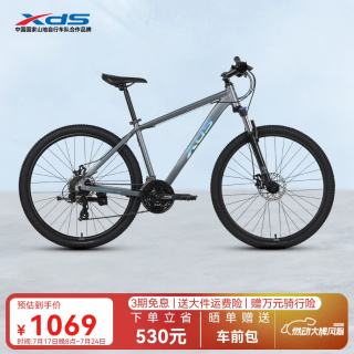 喜德盛 旭日350 山地自行车 24速 s码