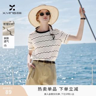 香影 蕾丝绣花轻薄针织衫 白色 L 女士T恤