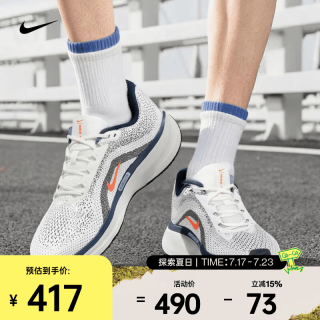 NIKE 2026年男子 AIR WINFLO 11跑步鞋 FJ9509-103 41