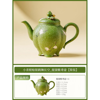 灵沐 泡茶家用单壶带过滤小青柑紫鸢壶