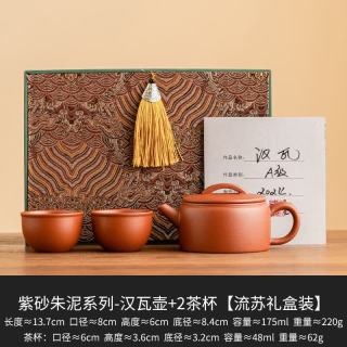 灵沐 家用汉瓦壶流苏礼盒装175ml