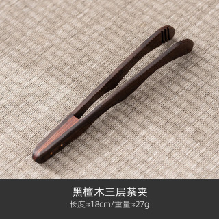 灵沐 茶道洗杯木三层茶夹