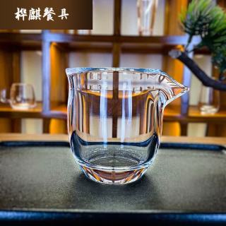 FANCYCHIC 东海天然水晶公道杯功夫茶具分茶器豪华水晶玻璃公道杯 水晶玻璃公道杯220ml