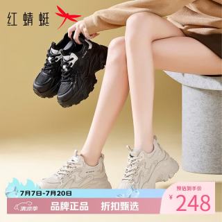 红蜻蜓 女鞋厚底增高显瘦老爹鞋 轻便透气网面鞋通勤百搭女士休闲运动鞋